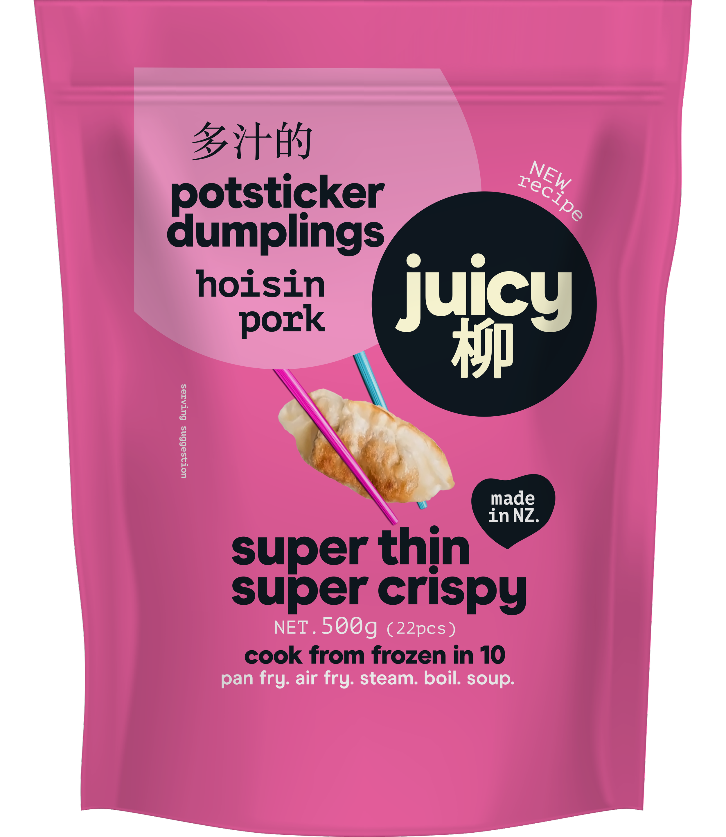 Products — Juicy 柳